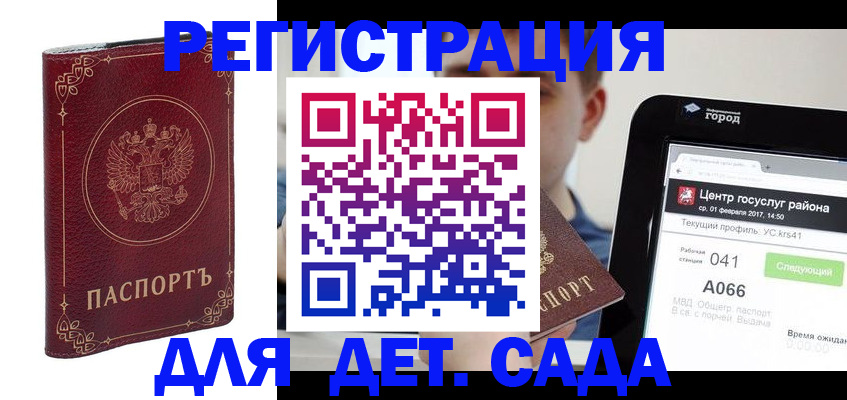 форма 3 в Ковдоре